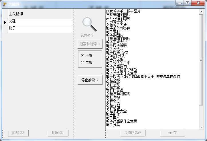 火兔站群系統(tǒng)1.0使用介紹|火兔快速建站工具使用說(shuō)明