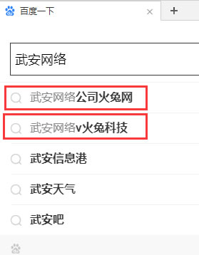 手機下拉詞刷不出來，原因也許僅僅是選錯了詞。