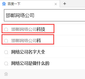 手機下拉詞刷不出來，原因也許僅僅是選錯了詞。