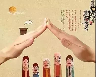 網絡界里,有一個家,他的名字叫“好庫房網”